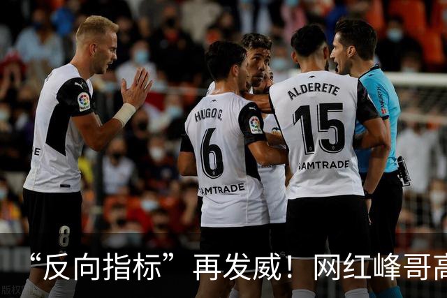 “反向指标”再发威！网红峰哥高位买金，如今跌了13%，自嘲：一份牛肉拌面和咖啡才42元，1克黄金真能花好久，“放宽心，该吃吃该喝喝”