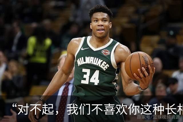 “对不起，我们不喜欢你这种长相！”女孩羽毛球馆追求体制男，被群嘲！