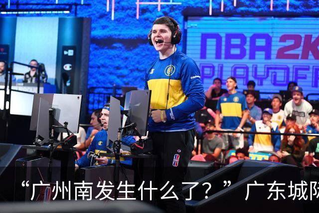 “广州南发生什么了？”广东城际最新通报：因灭蚊产生烟雾，22号线广州南站、城际番禺站误报火警，事件没有对地铁、城际铁路造成影响