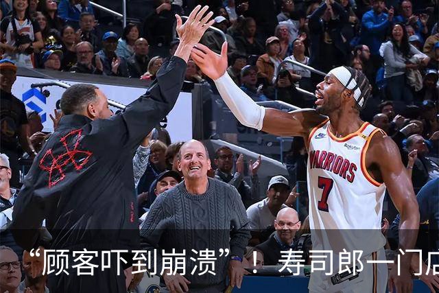 “顾客吓到崩溃”！寿司郎一门店被曝老鼠跑上传送带，门店回应：已全面消杀，后厨食材全部报废