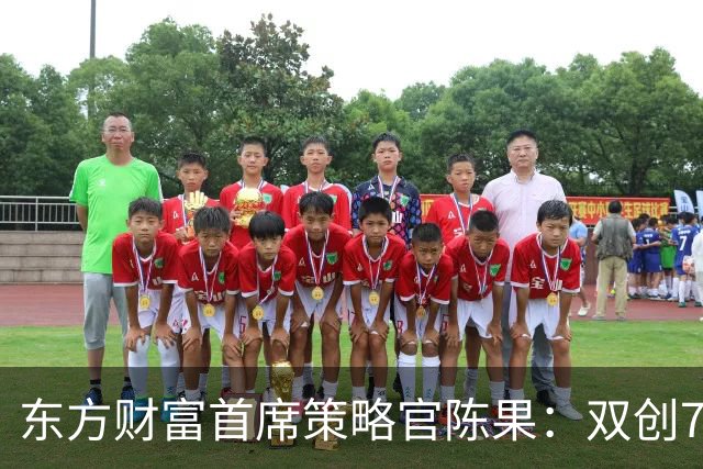 东方财富首席策略官陈果：双创7月至今累跌近40%，速度堪比2015年股灾式“快熊”！年底科技股反弹可期，但要避开机构重仓股