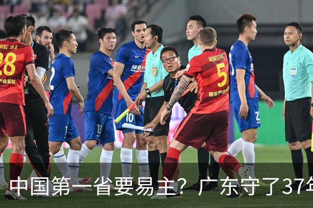 中国第一省要易主？广东守了37年的王座，江苏正在加速逼近
