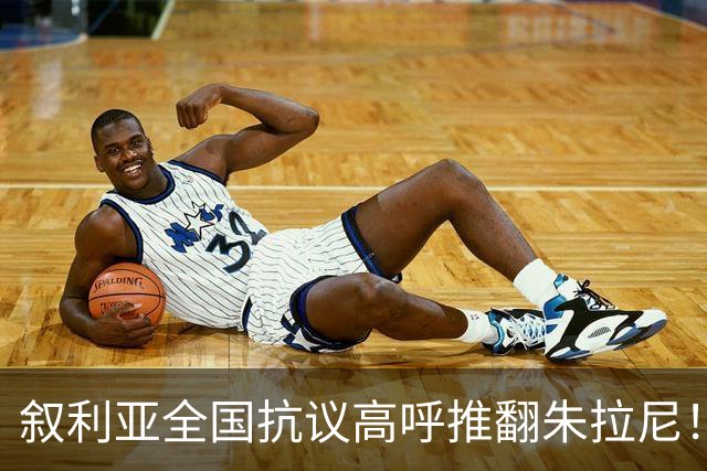 叙利亚全国抗议高呼推翻朱拉尼！民众却不想阿萨德回来，谁能救？