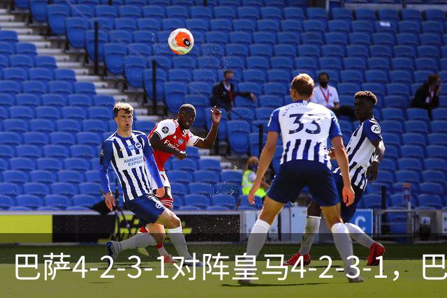 巴萨4-2-3-1对阵皇马4-2-3-1，巴萨首发猜想：罗德里、费尔明首发
