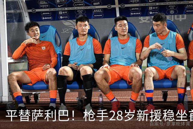 平替萨利巴！枪手28岁新援稳坐首发 两大数据排名英超第一