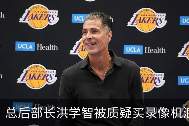 总后部长洪学智被质疑买录像机浪费，杨尚昆愤怒指责：先看看基层情况吧！