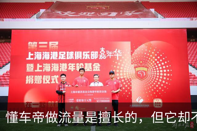 懂车帝做流量是擅长的，但它却不懂数理统计，不懂概率，可能连起码的高中数学都不及格！