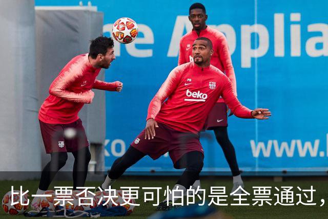 比一票否决更可怕的是全票通过，联合国五常一致对外会发生什么？