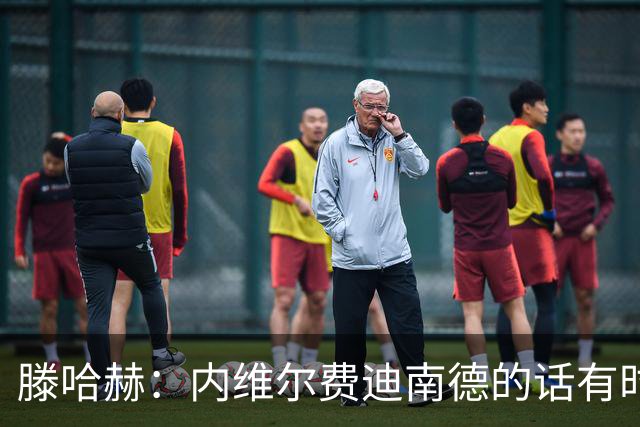 滕哈赫：内维尔费迪南德的话有时让球员难受