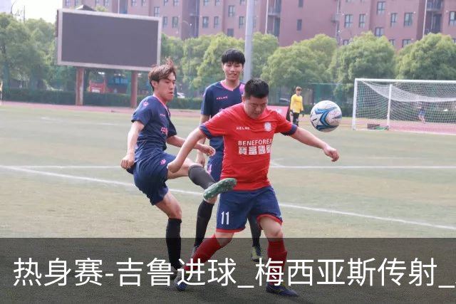 热身赛-吉鲁进球 梅西亚斯传射 AC米兰2-0胜马赛
