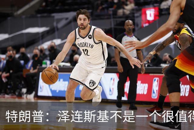 特朗普：泽连斯基不是一个很值得我们打交道的好人，他不想解决乌克兰危机，我不是泽连斯基的忠实粉丝，他们毁掉了那个国家