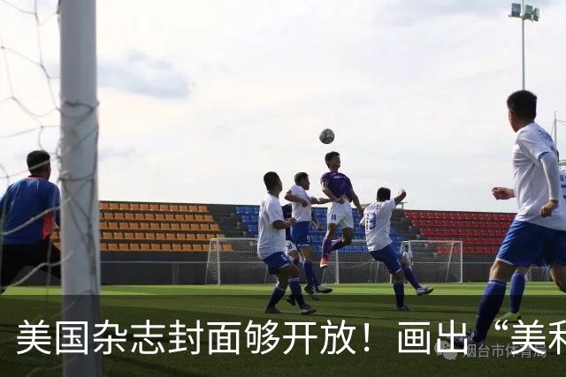 美国杂志封面够开放！画出“美利坚社会主义共和国”，白宫炸锅！