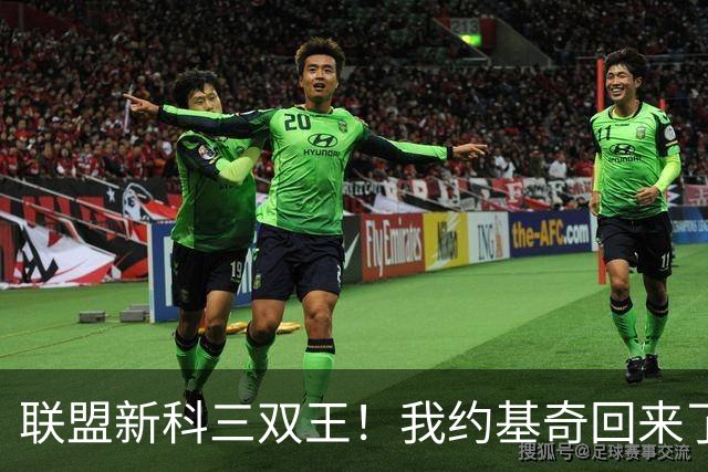 联盟新科三双王！我约基奇回来了！