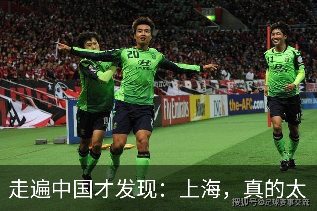走遍中国才发现：上海，真的太“反常”了
